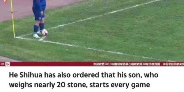 FB体育-大英名宿王牌节目中吐槽 中甲联赛爆成国际网红