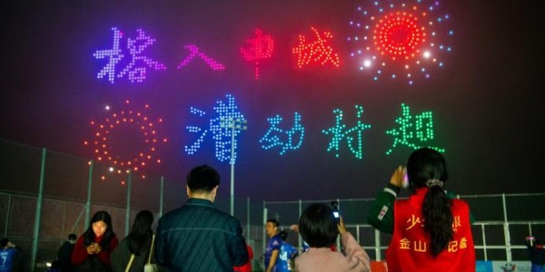 FB体育官网-村超全国赛上海金山赛区开幕，25支球队参赛，将从4月持续至6月